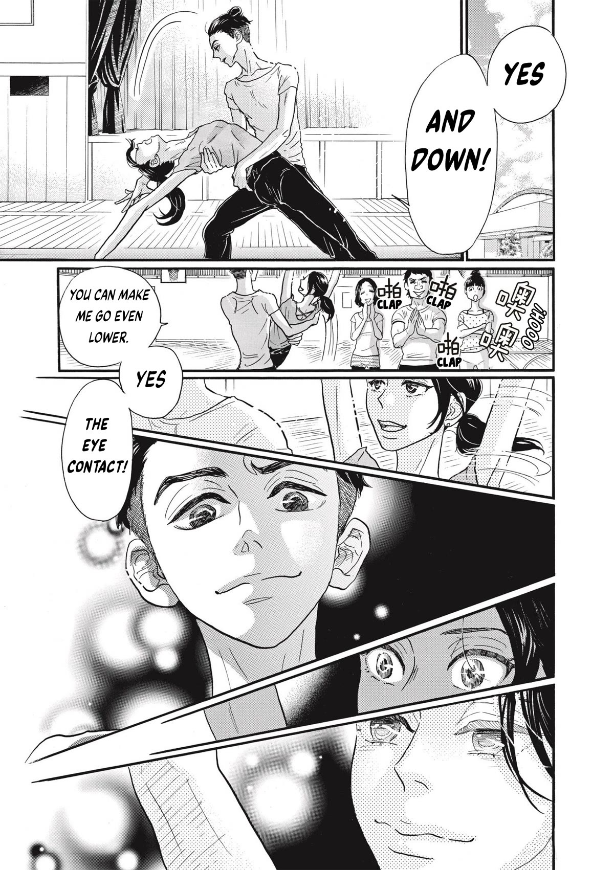 Dance Dance Danseur Chapter 76 - Page 7