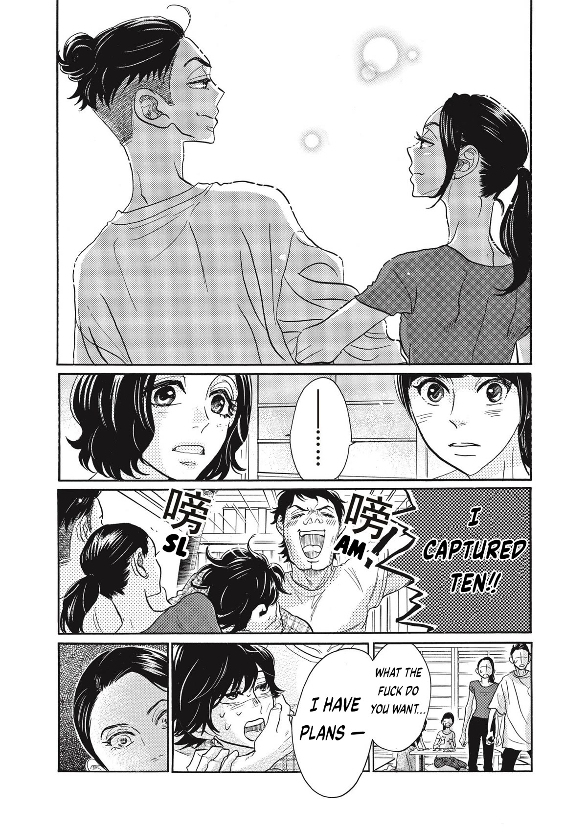 Dance Dance Danseur Chapter 76 - Page 10