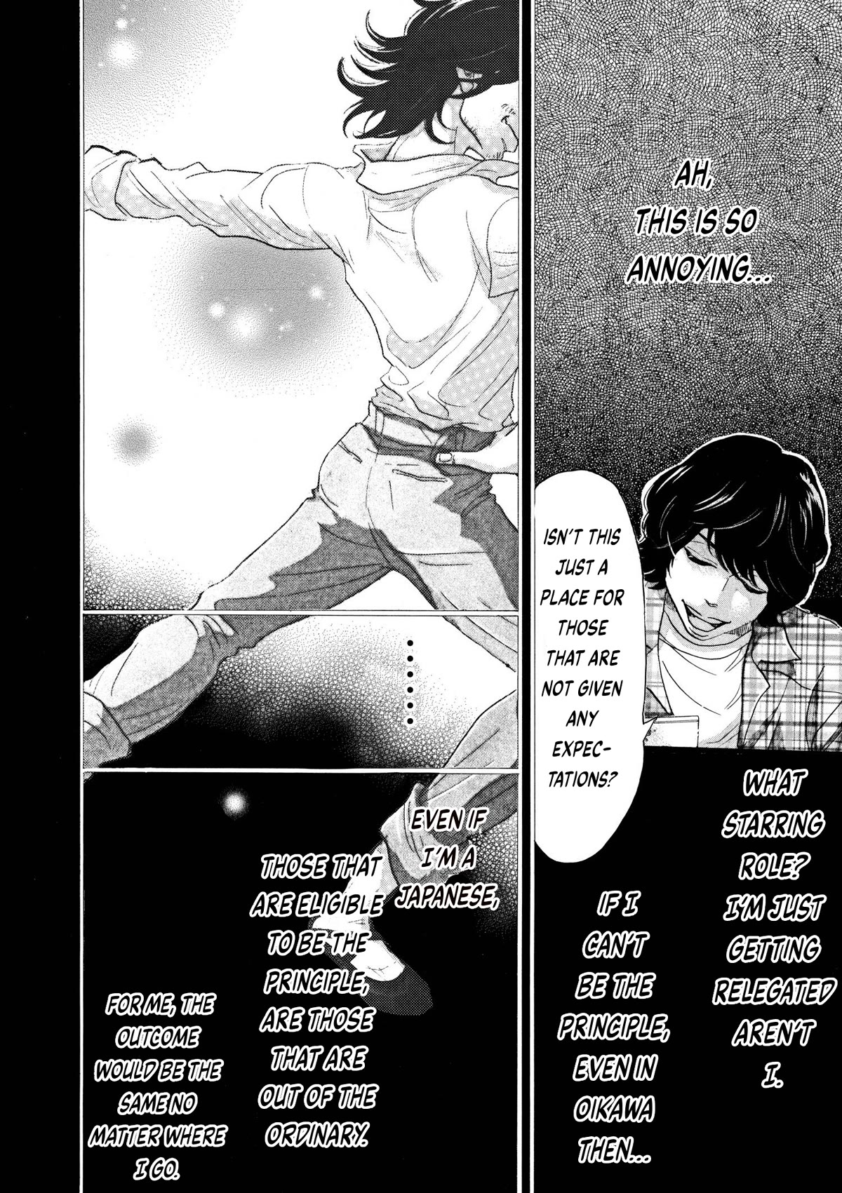 Dance Dance Danseur Chapter 77 - Page 14