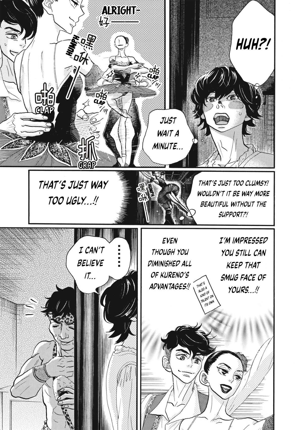 Dance Dance Danseur Chapter 77 - Page 17
