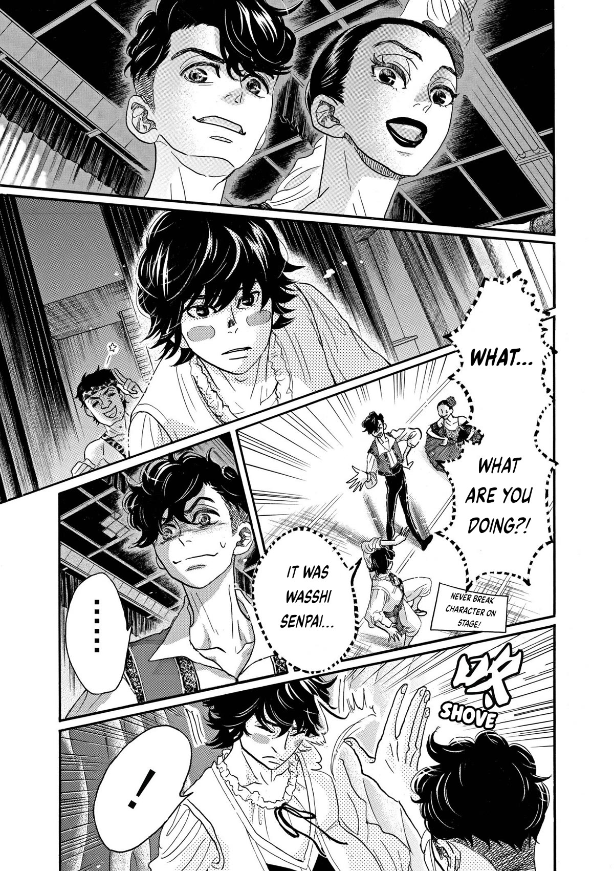 Dance Dance Danseur Chapter 77 - Page 19