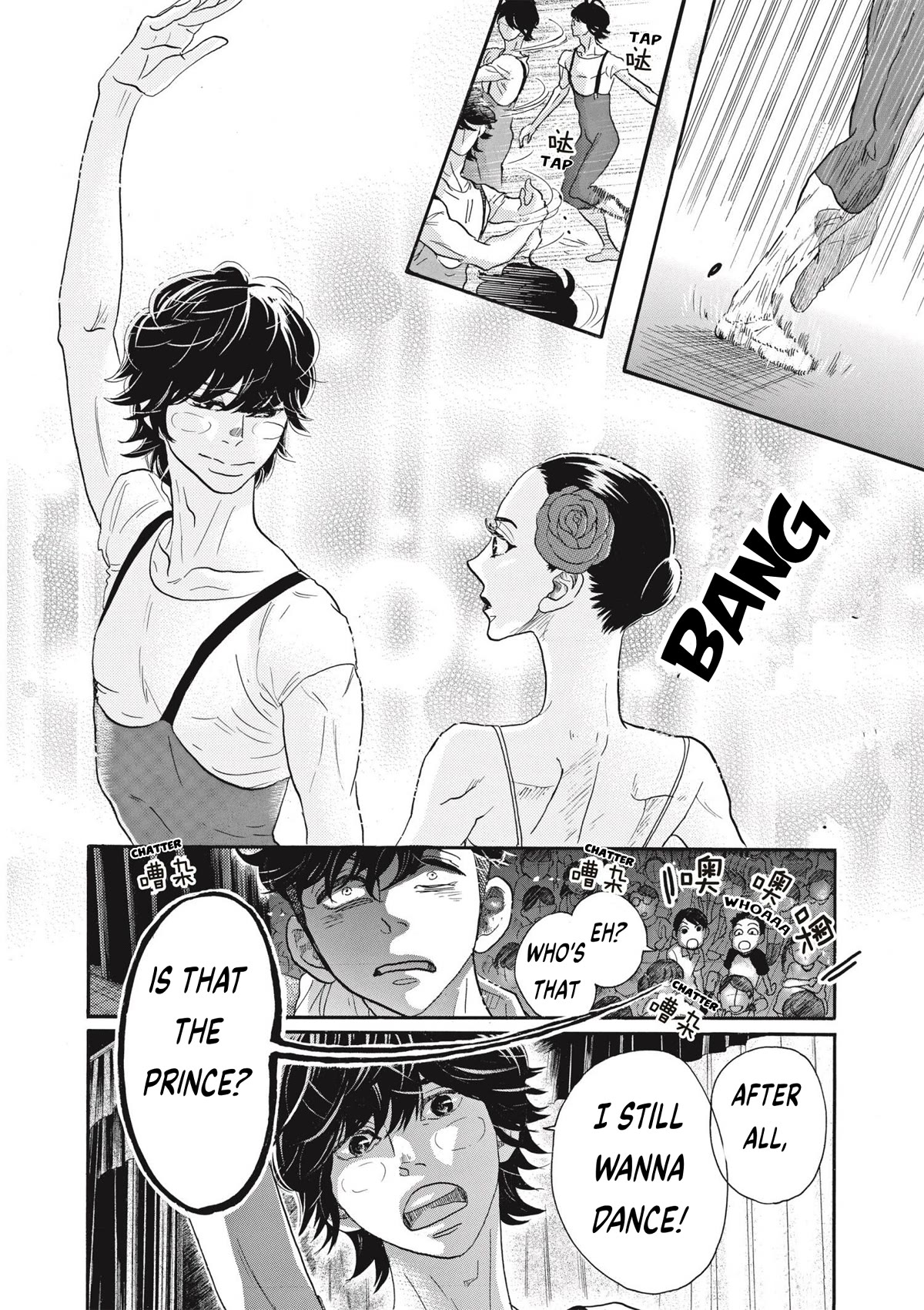 Dance Dance Danseur Chapter 77 - Page 22