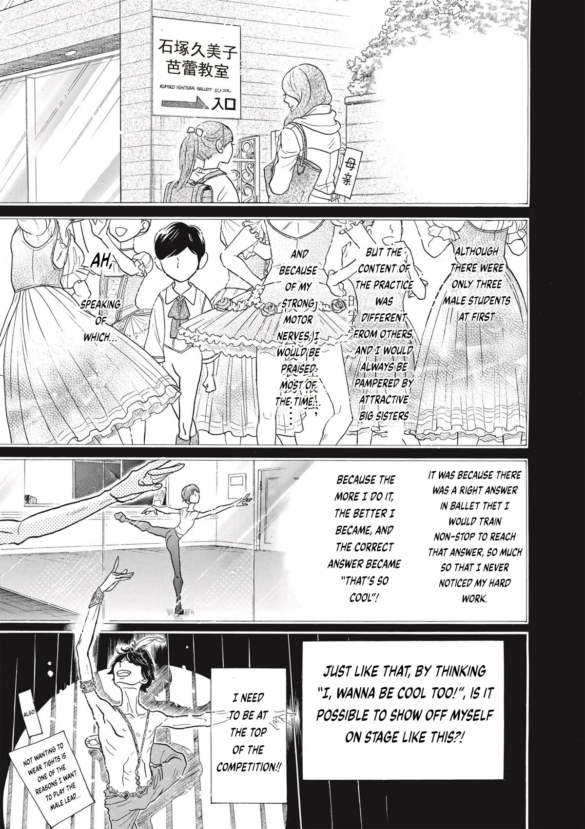 Dance Dance Danseur Chapter 77 - Page 9