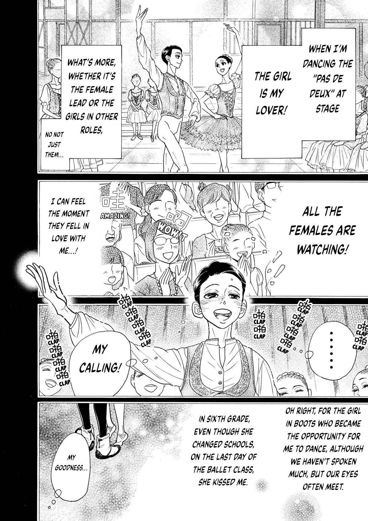 Dance Dance Danseur Chapter 77 - Page 10