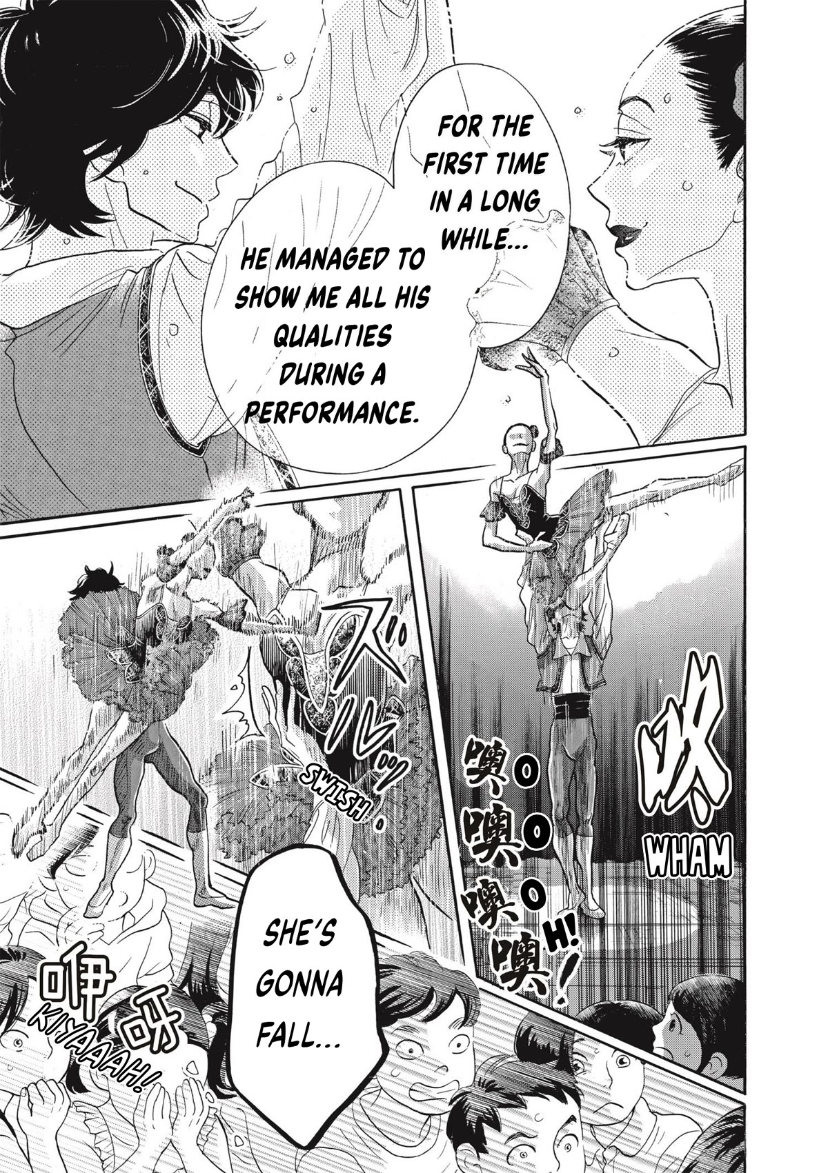 Dance Dance Danseur Chapter 78 - Page 12