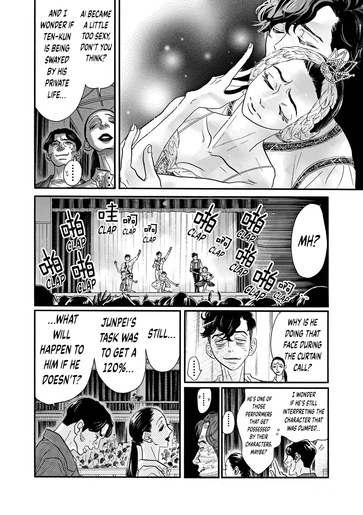 Dance Dance Danseur Chapter 78 - Page 17