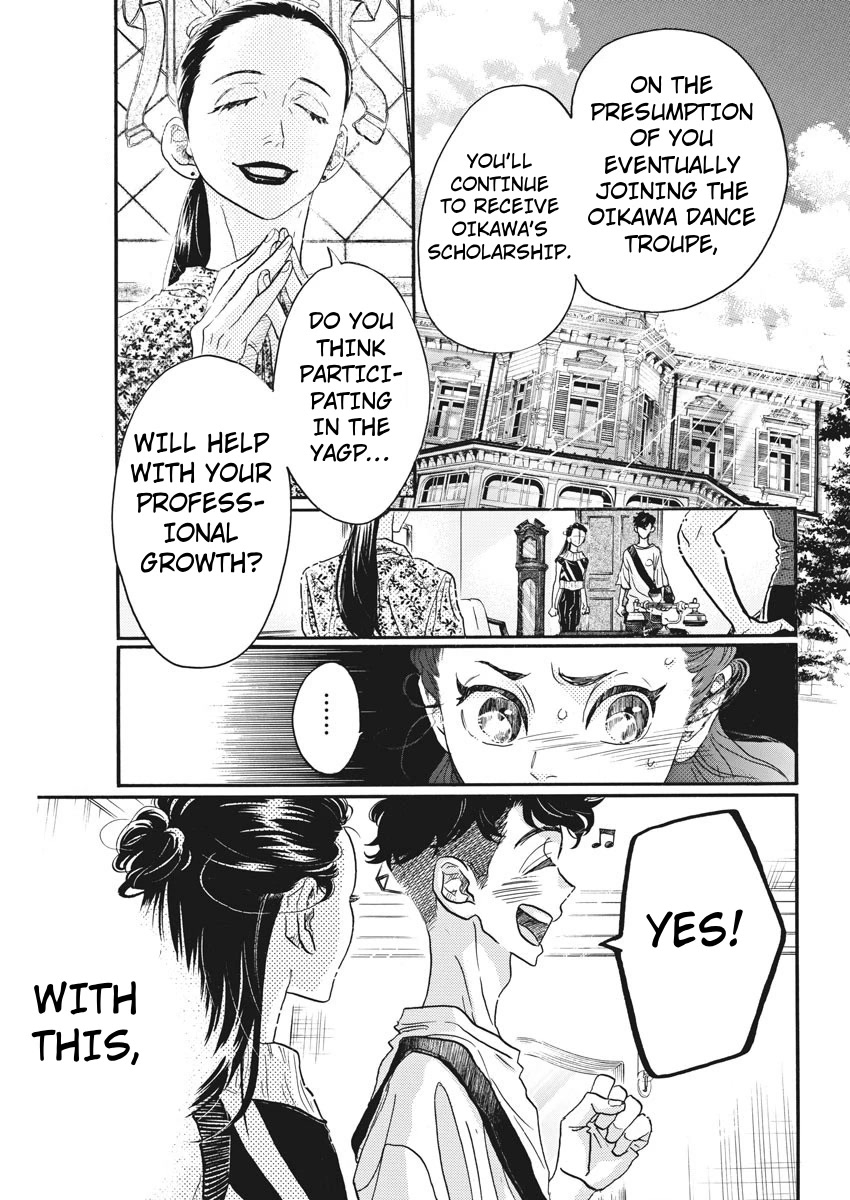 Dance Dance Danseur Chapter 80 - Page 1