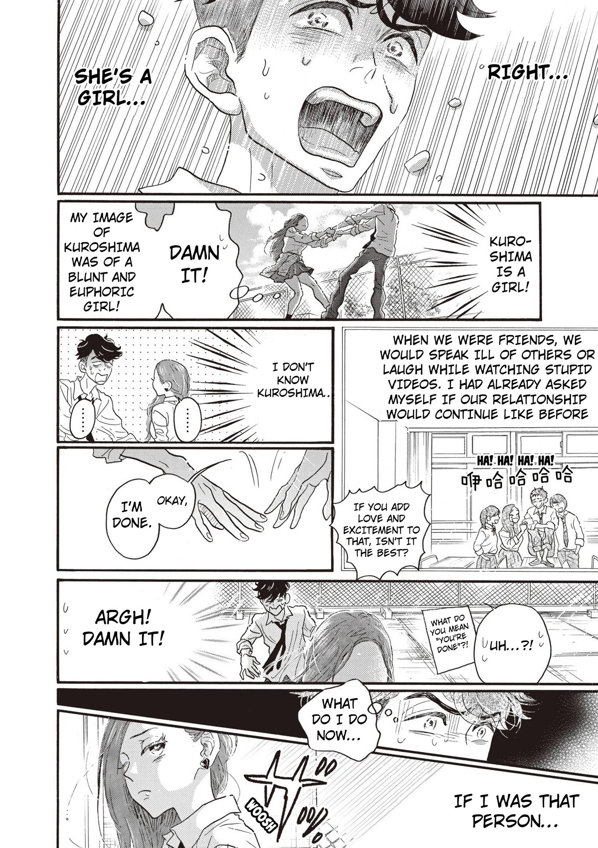 Dance Dance Danseur Chapter 81 - Page 4