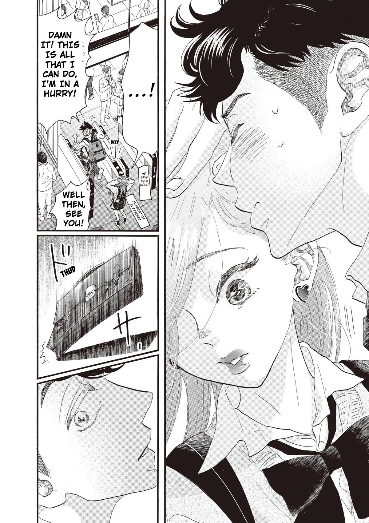 Dance Dance Danseur Chapter 82 - Page 20