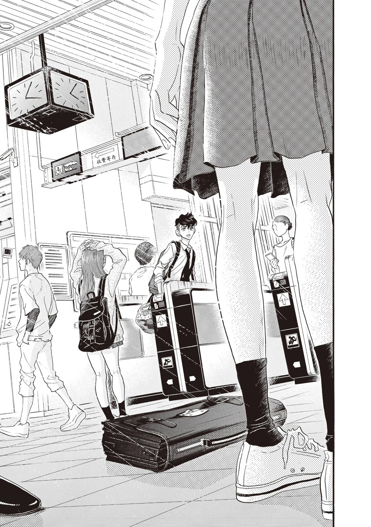 Dance Dance Danseur Chapter 82 - Page 21
