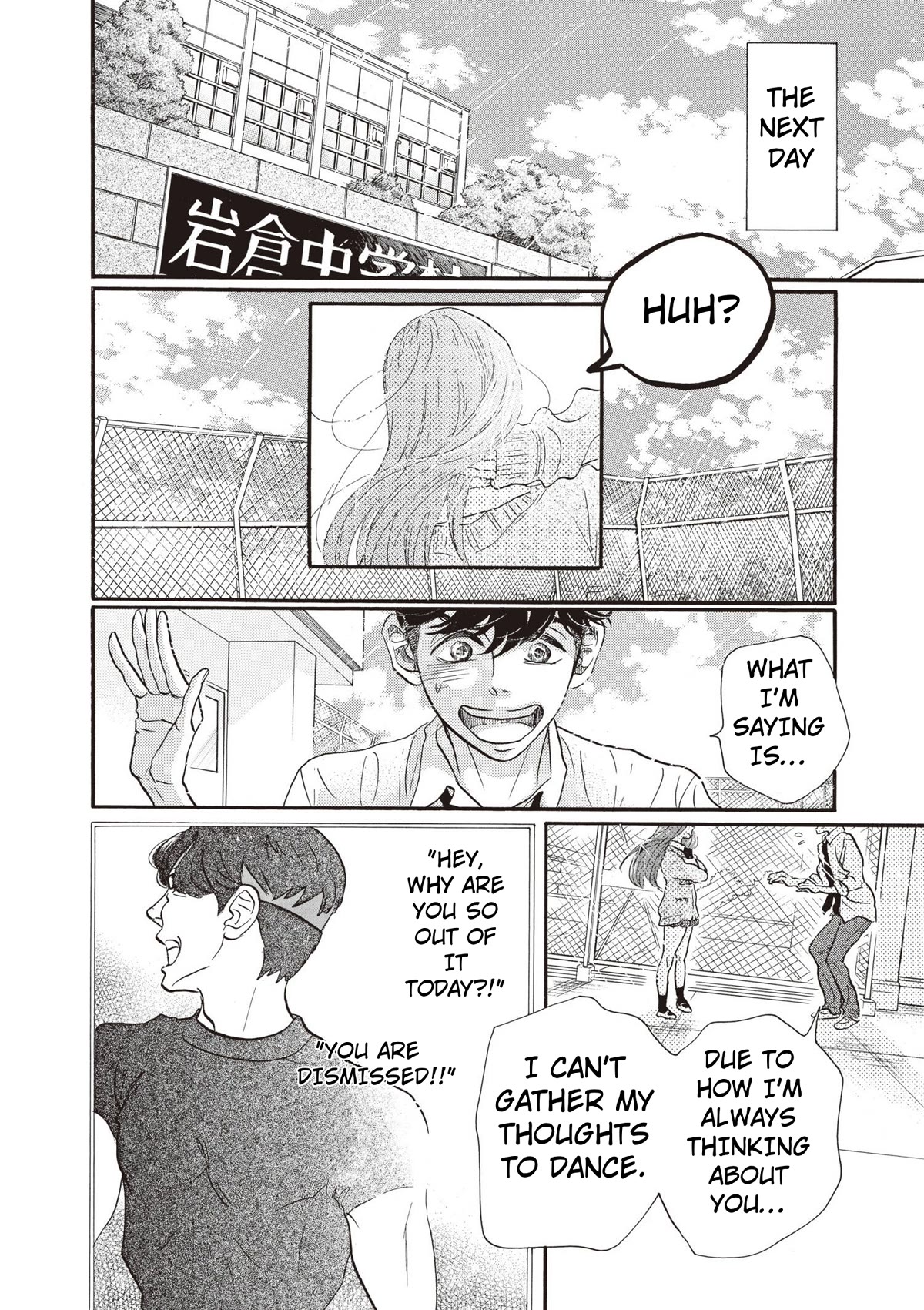 Dance Dance Danseur Chapter 83 - Page 14