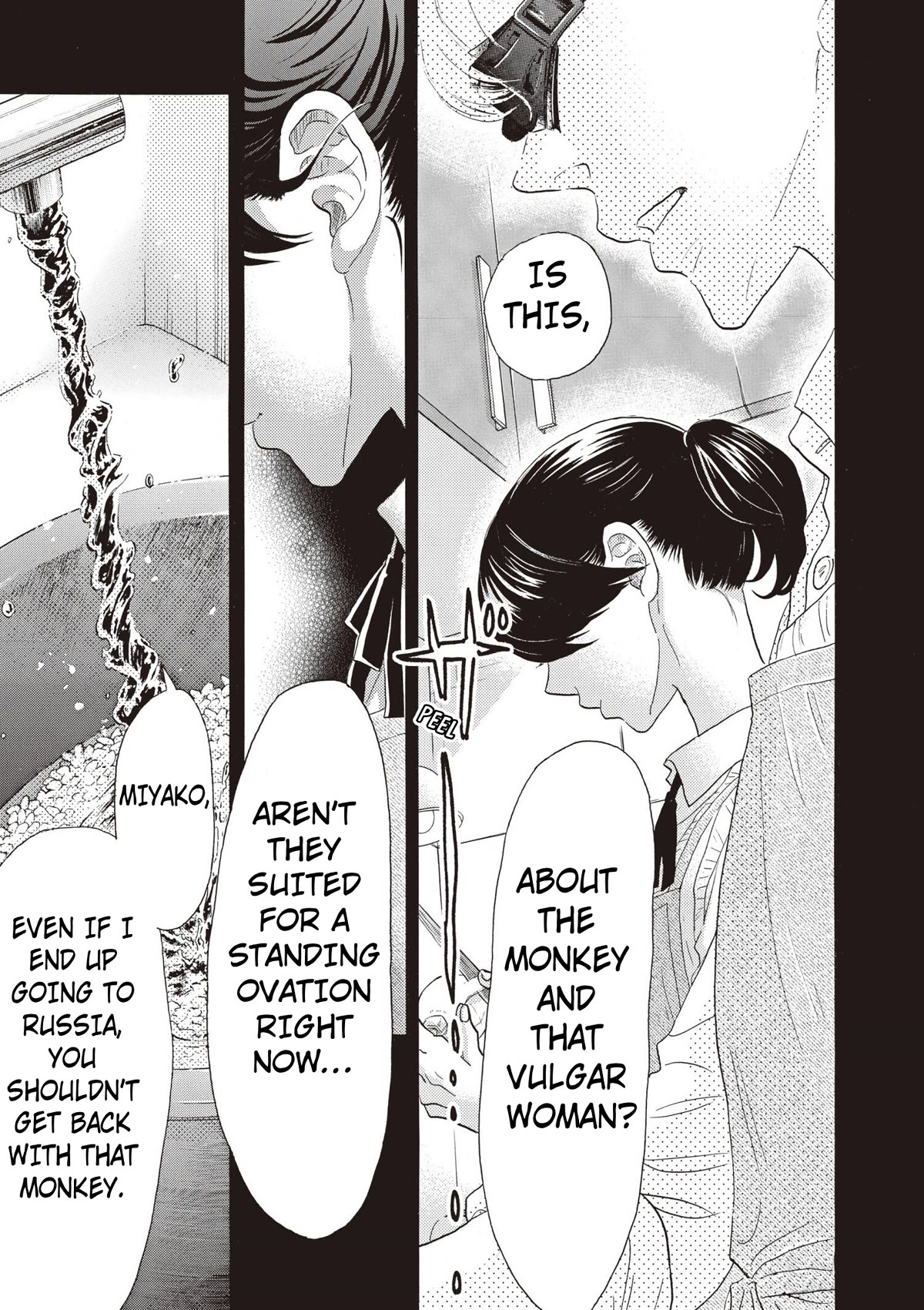 Dance Dance Danseur Chapter 83 - Page 7