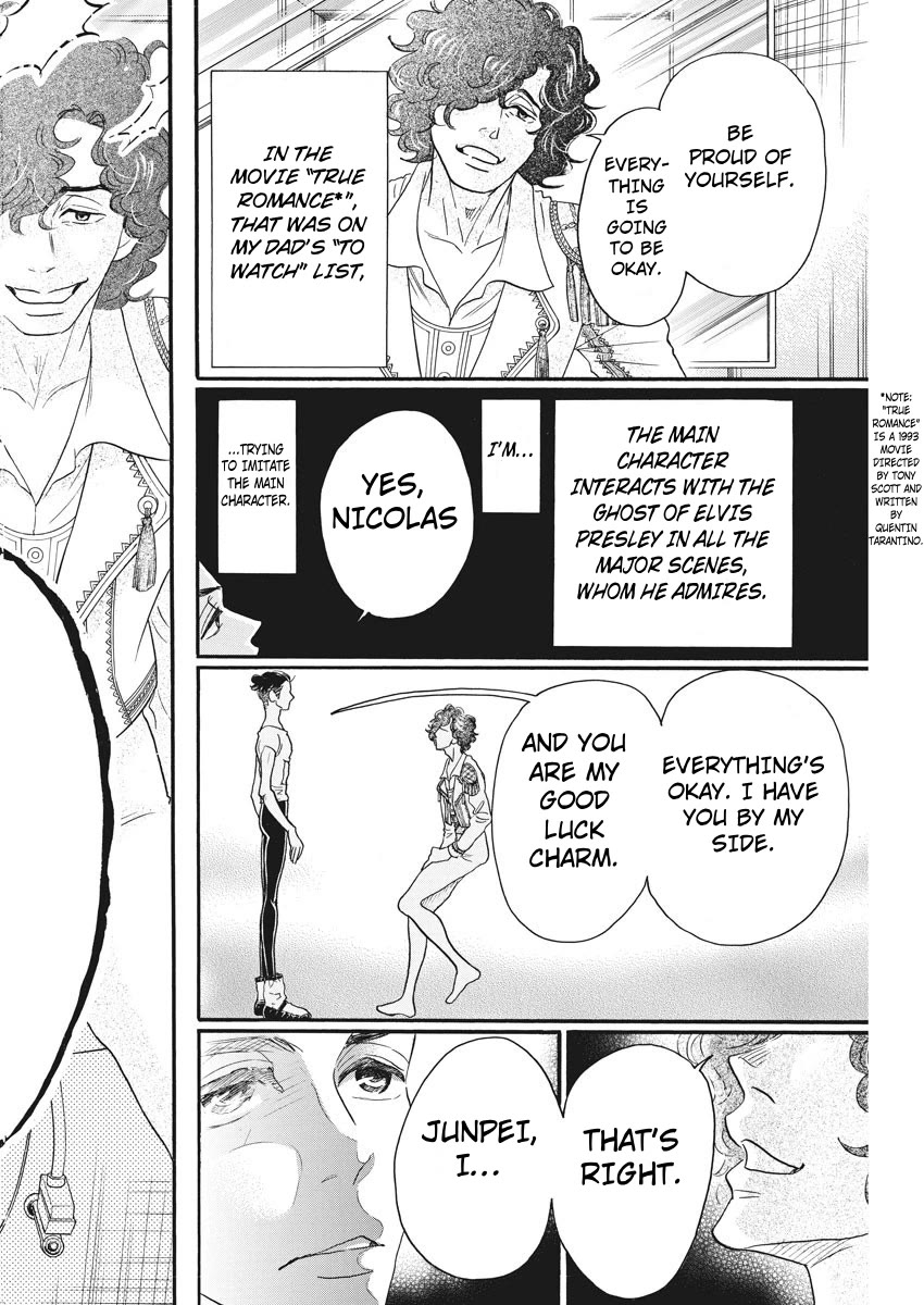 Dance Dance Danseur Chapter 84 - Page 18