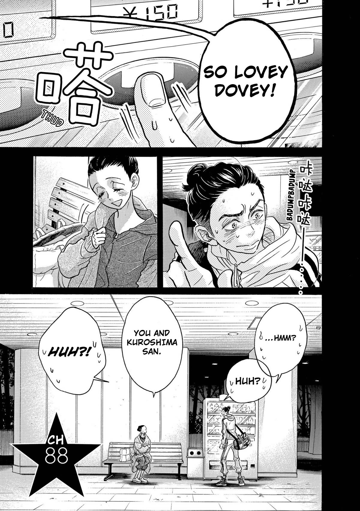 Dance Dance Danseur Chapter 88 - Page 1