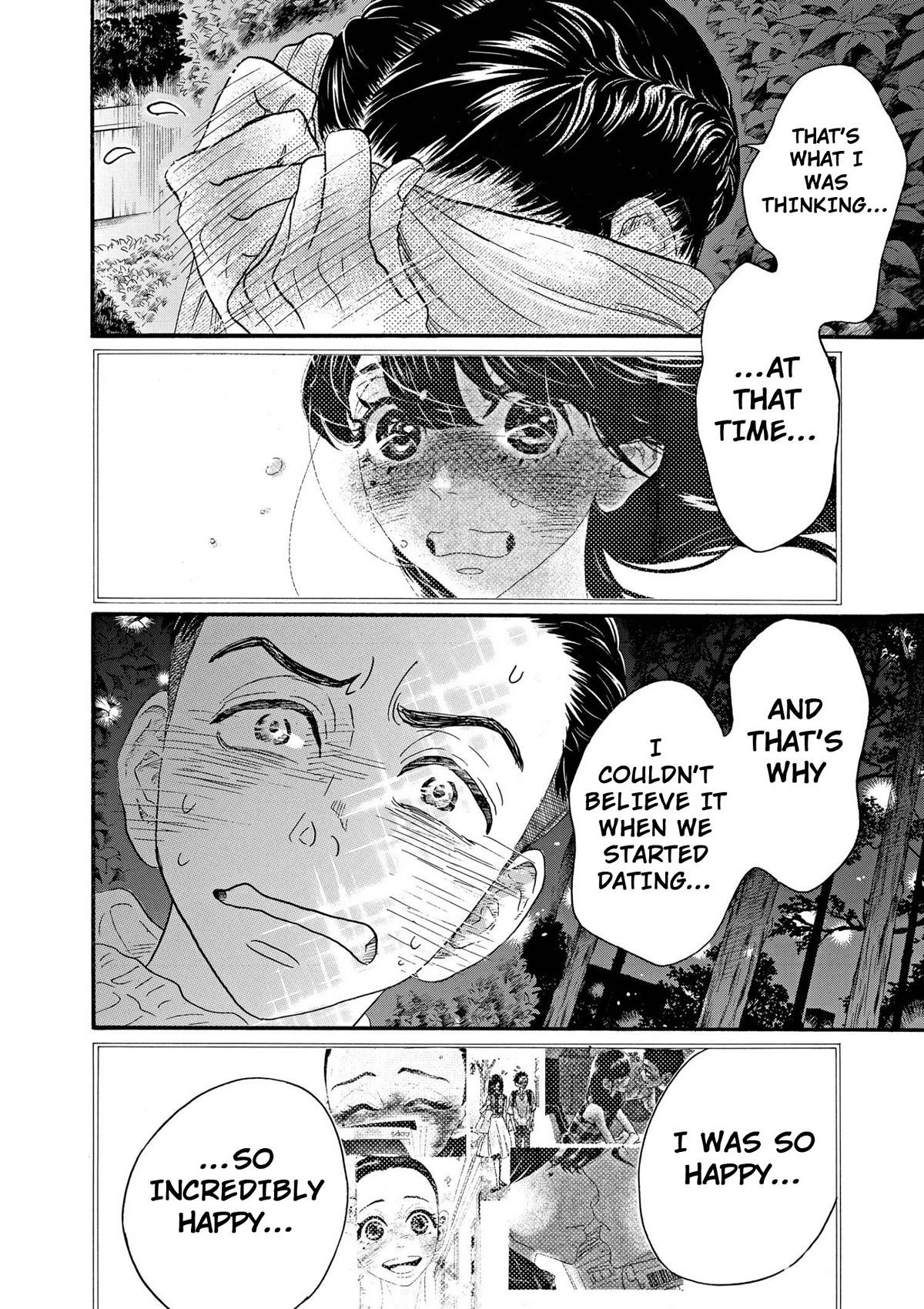 Dance Dance Danseur Chapter 88 - Page 14