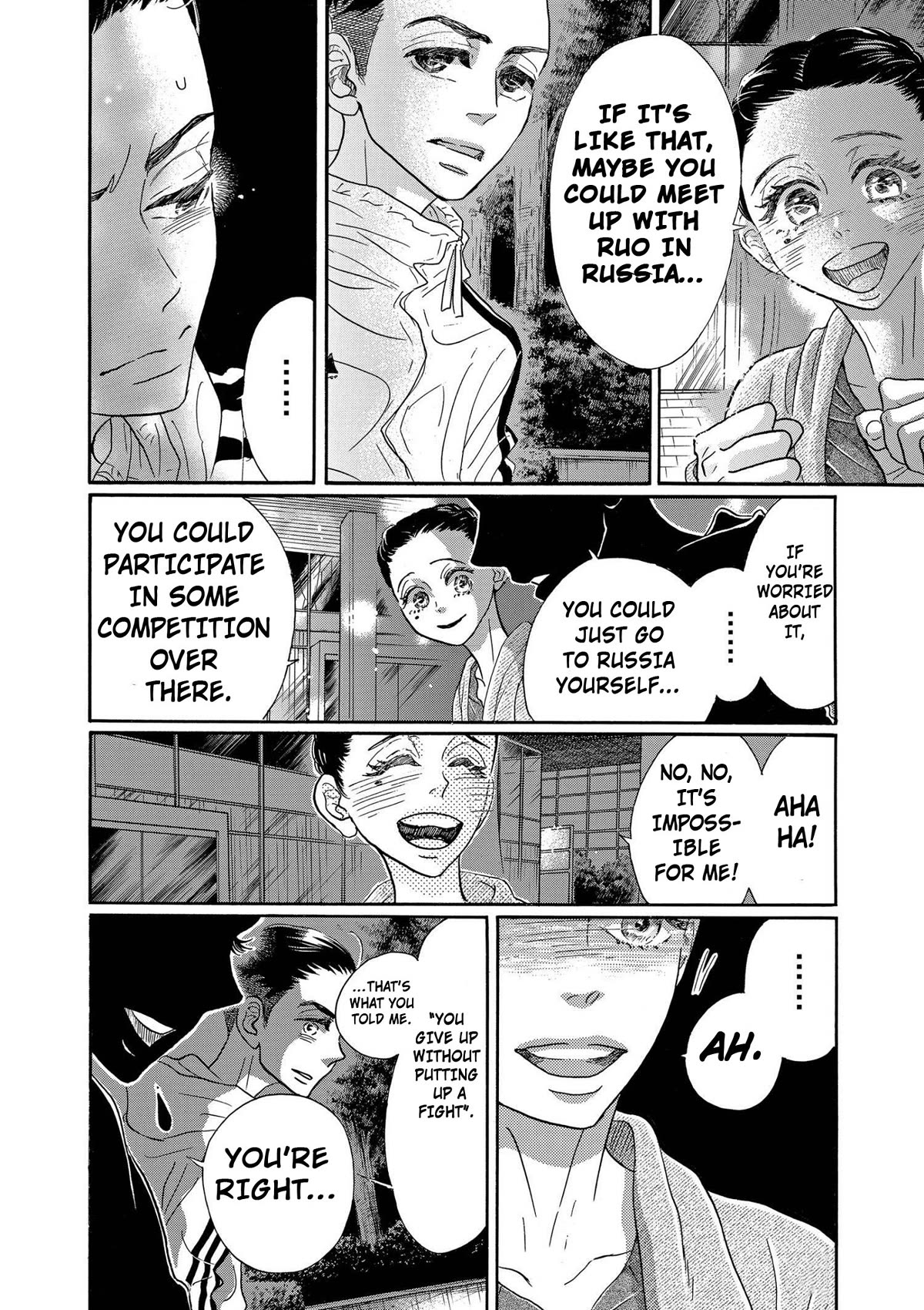Dance Dance Danseur Chapter 88 - Page 6