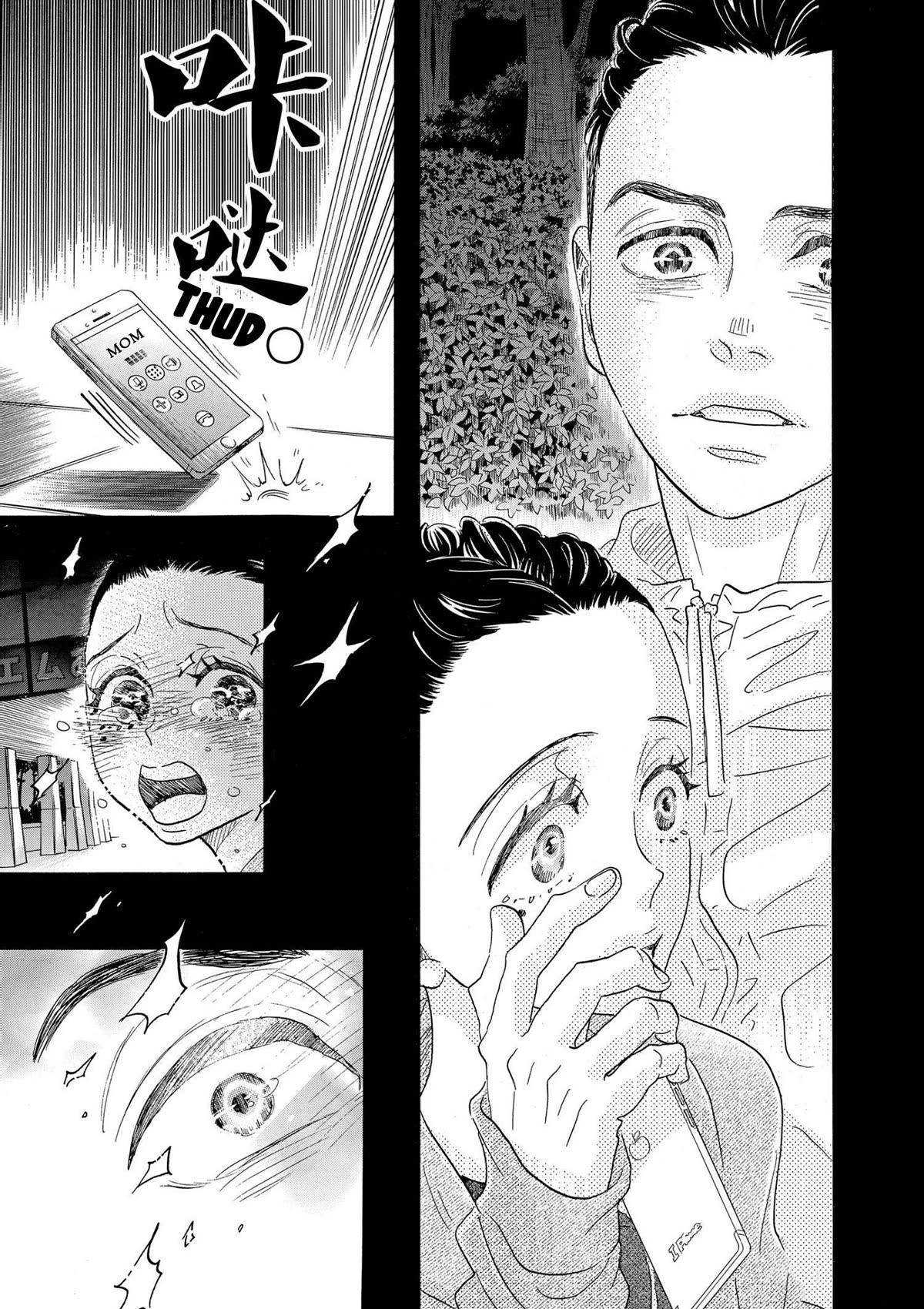 Dance Dance Danseur Chapter 89 - Page 11