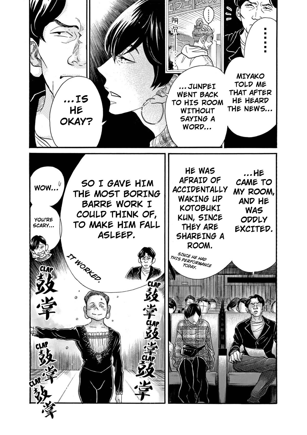Dance Dance Danseur Chapter 89 - Page 19
