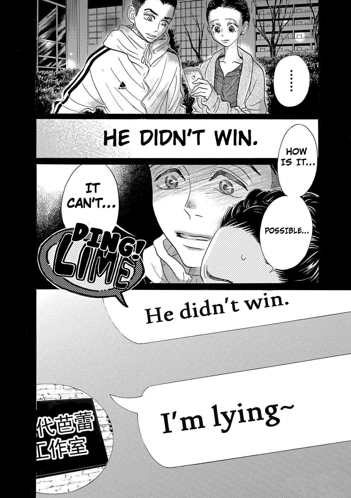 Dance Dance Danseur Chapter 89 - Page 8