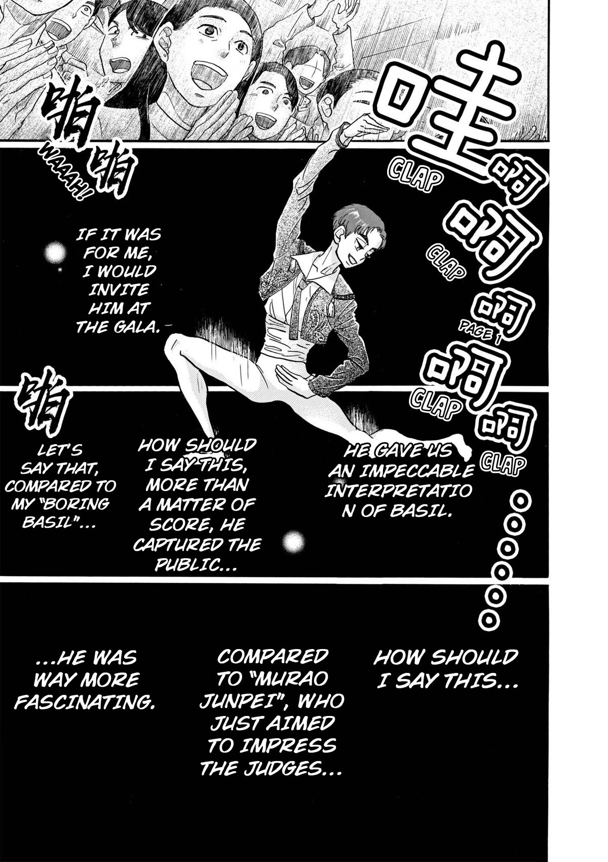 Dance Dance Danseur Chapter 90 - Page 20