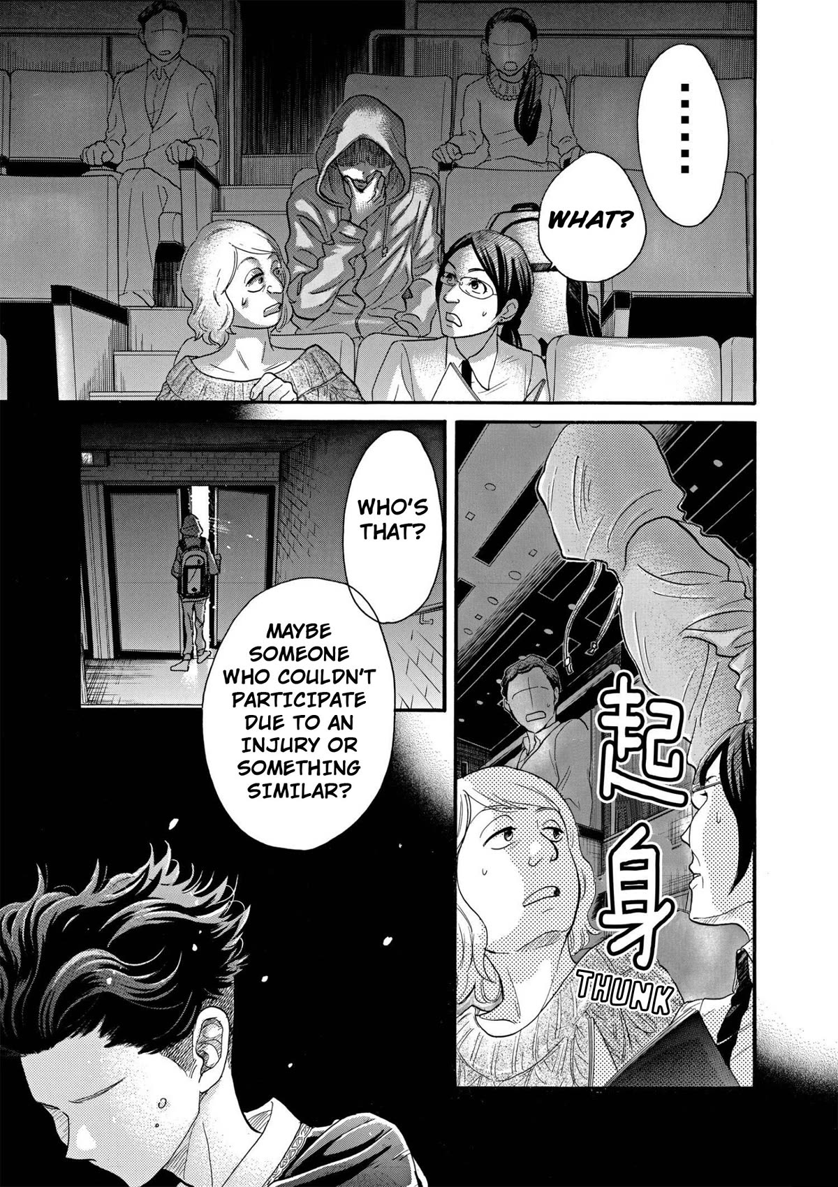 Dance Dance Danseur Chapter 90 - Page 8