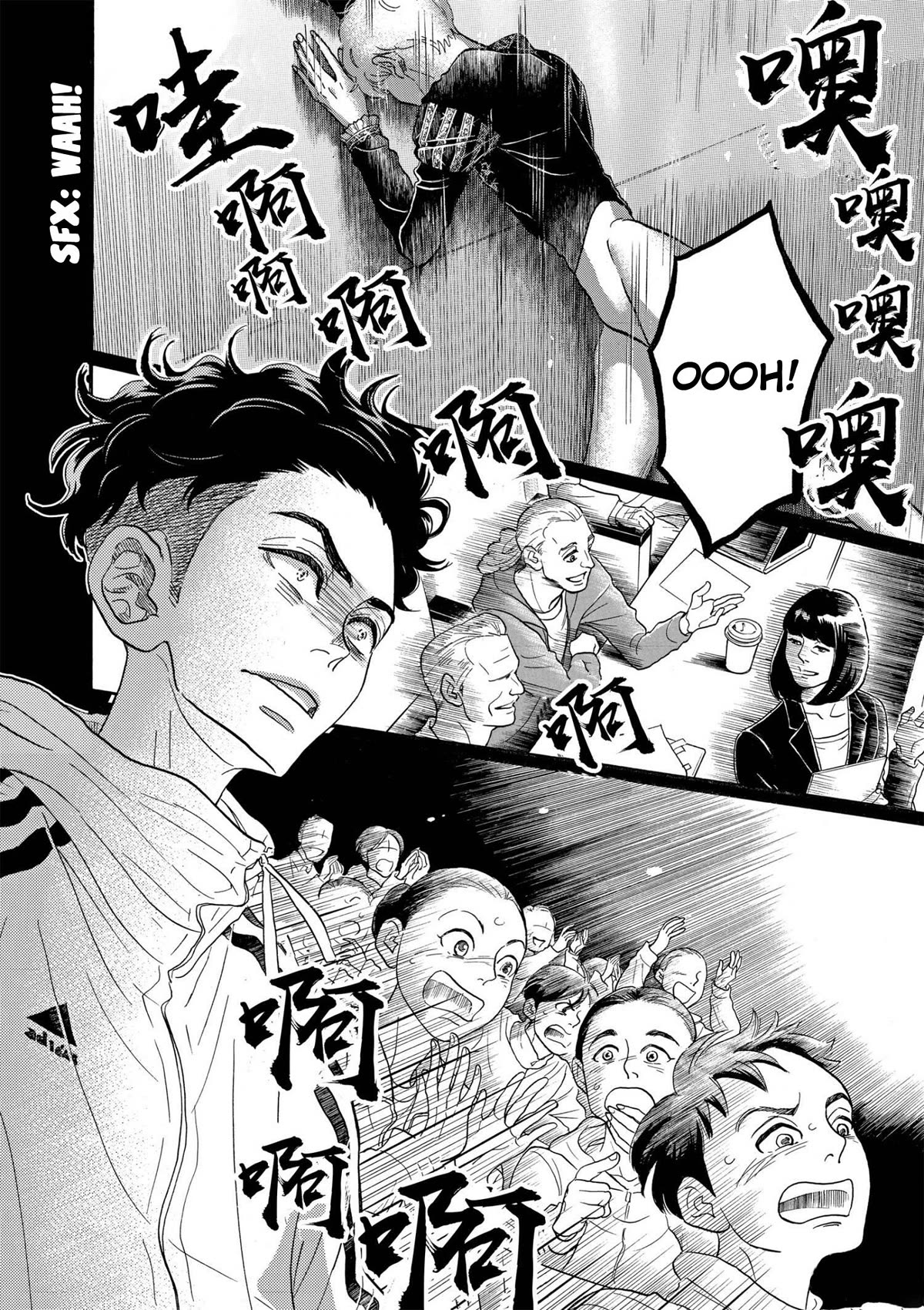 Dance Dance Danseur Chapter 91 - Page 18