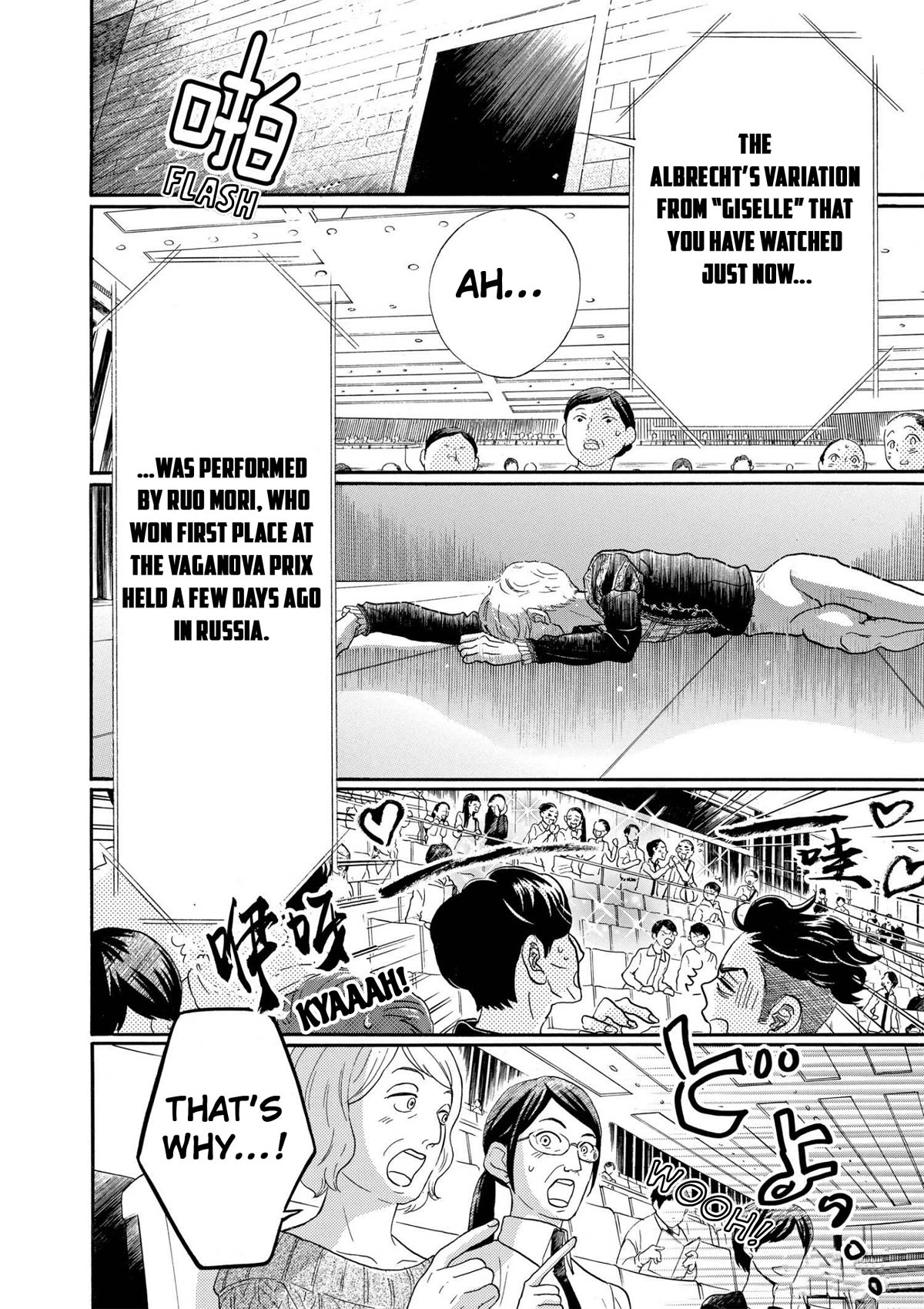 Dance Dance Danseur Chapter 91 - Page 20