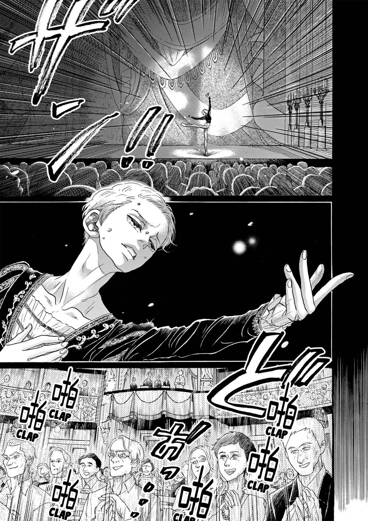 Dance Dance Danseur Chapter 92 - Page 3