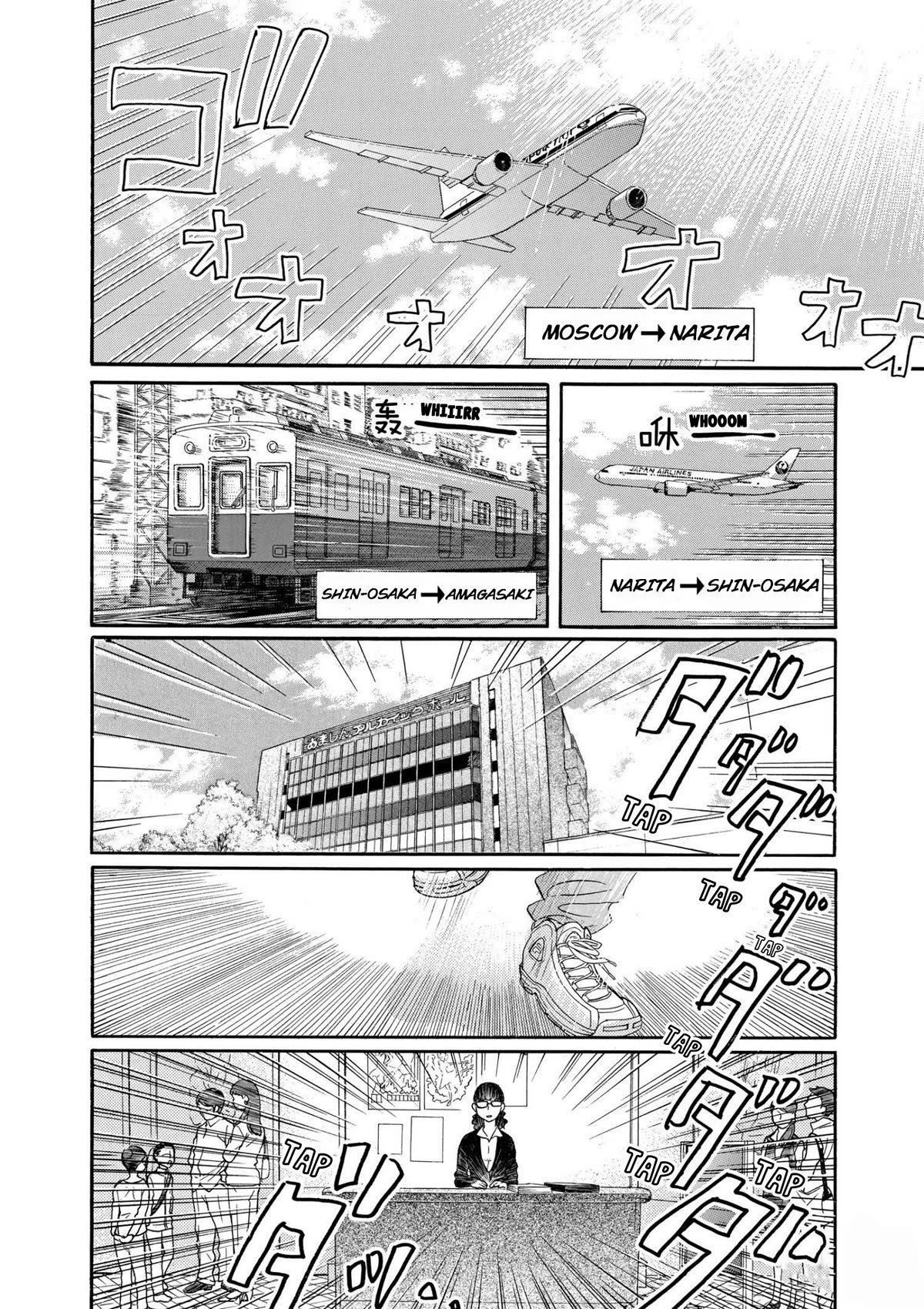 Dance Dance Danseur Chapter 92 - Page 6