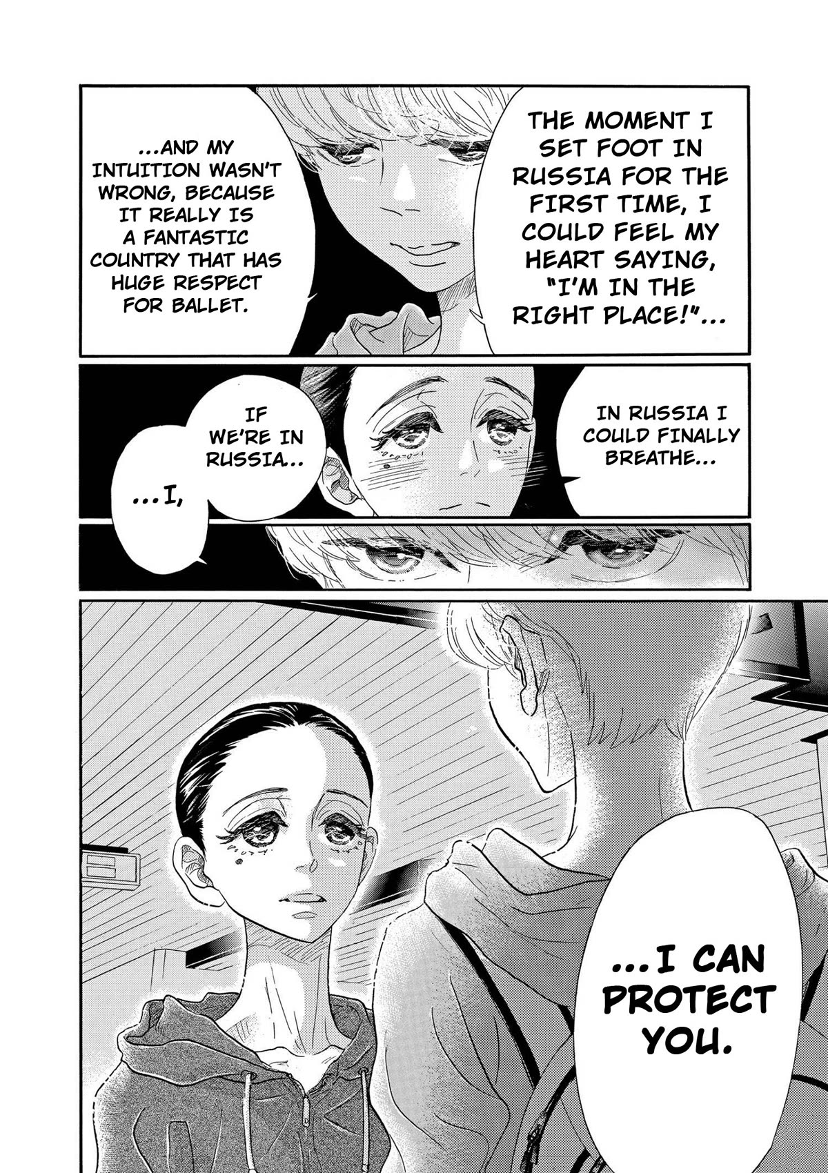 Dance Dance Danseur Chapter 93 - Page 12