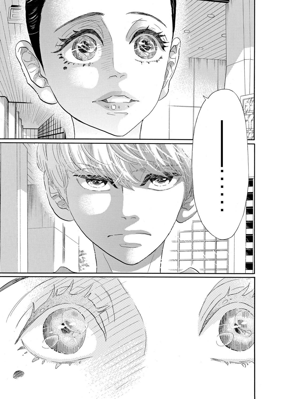 Dance Dance Danseur Chapter 93 - Page 13
