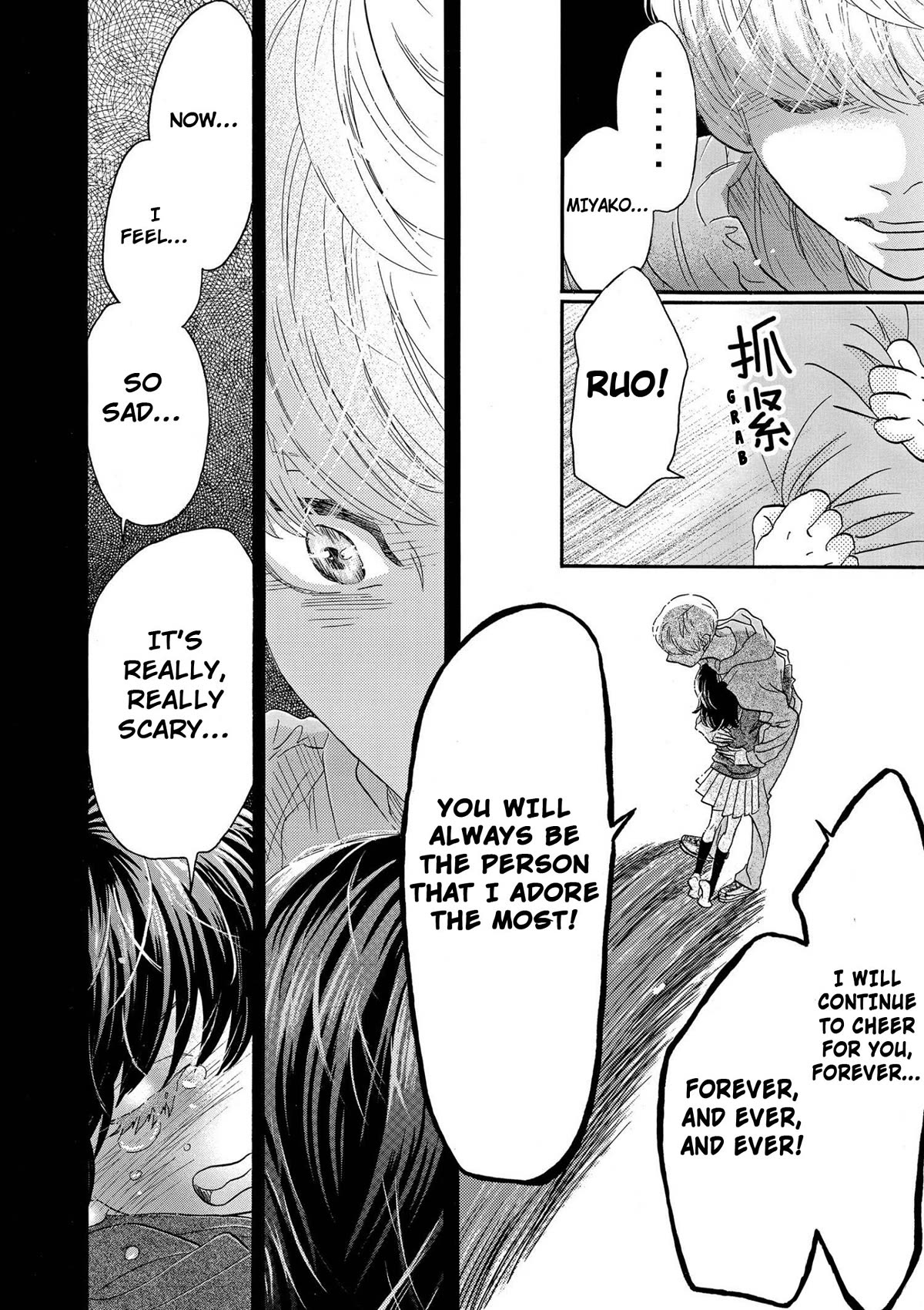 Dance Dance Danseur Chapter 93 - Page 16