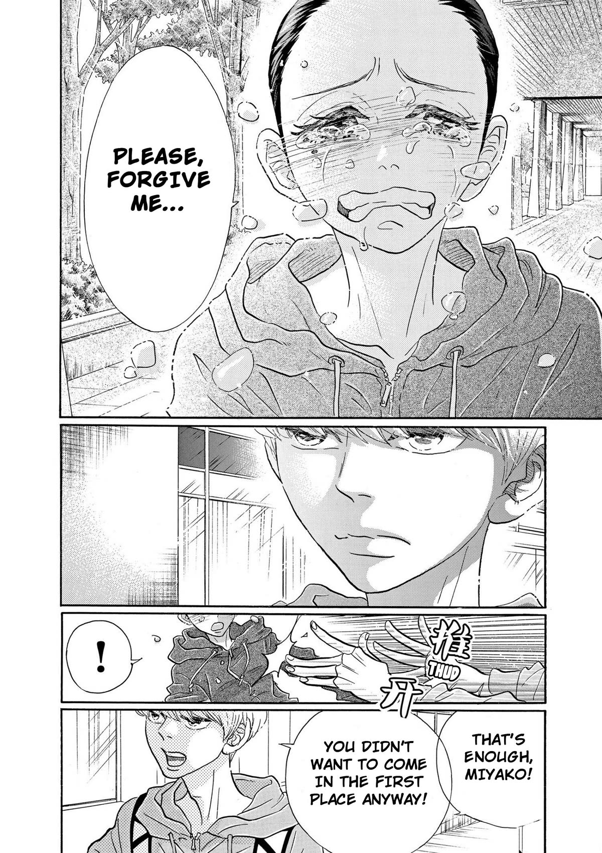 Dance Dance Danseur Chapter 93 - Page 18