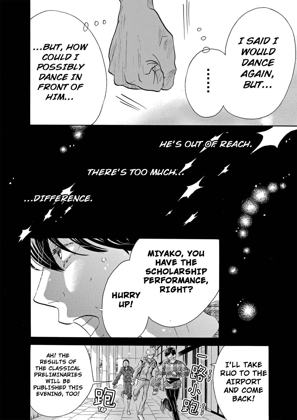 Dance Dance Danseur Chapter 93 - Page 10