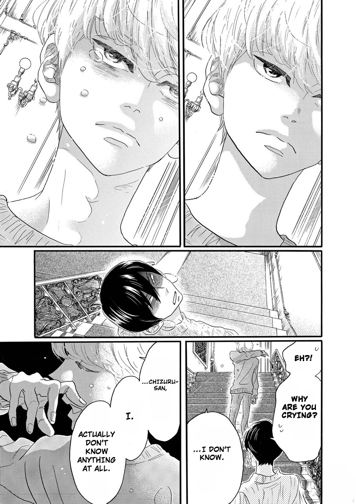 Dance Dance Danseur Chapter 94 - Page 15
