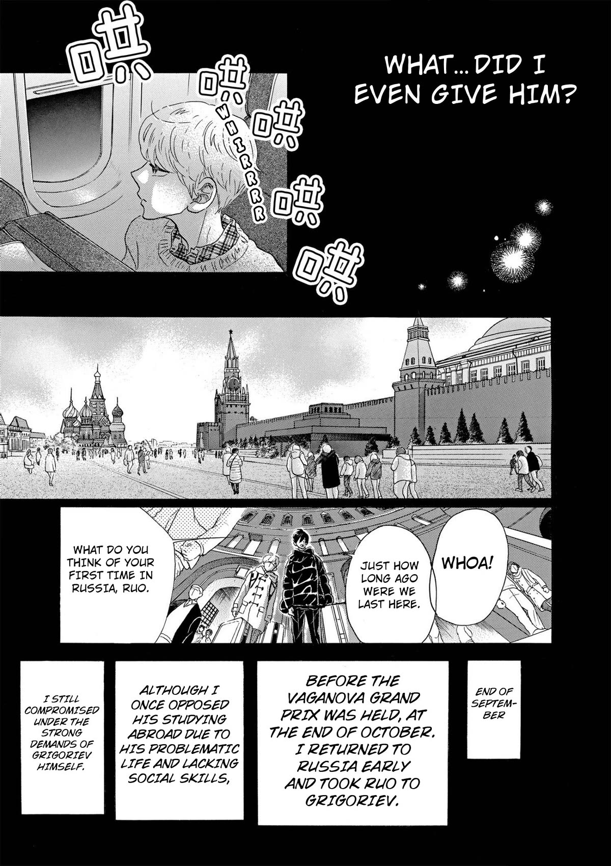 Dance Dance Danseur Chapter 94 - Page 3