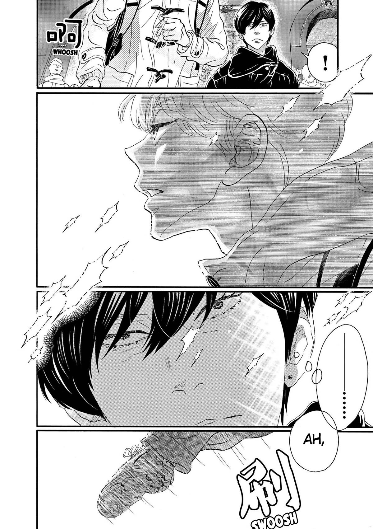 Dance Dance Danseur Chapter 94 - Page 4