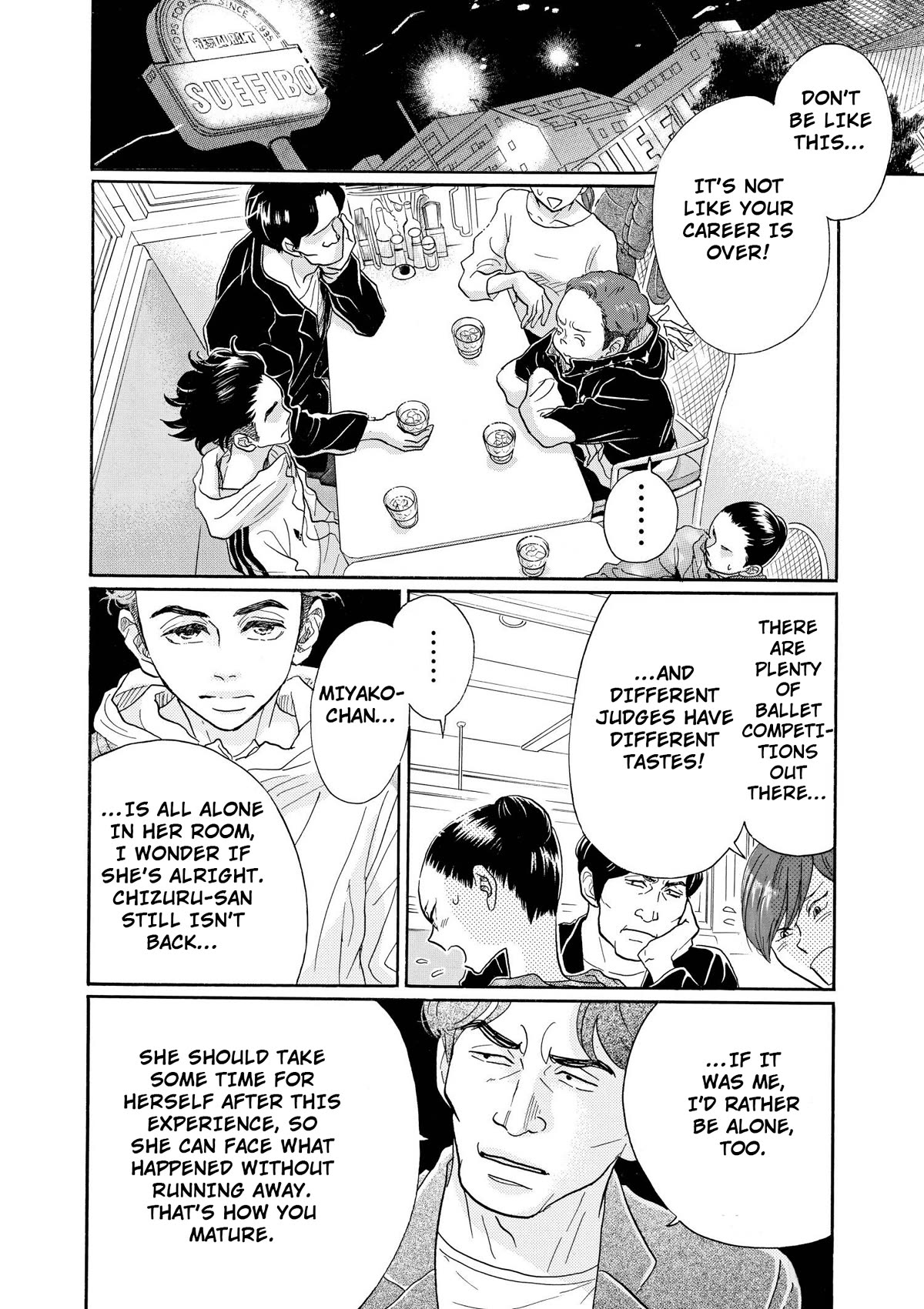 Dance Dance Danseur Chapter 95 - Page 7