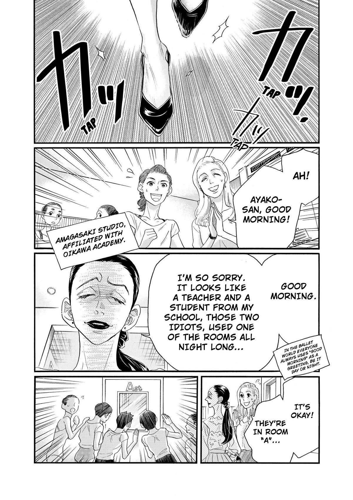 Dance Dance Danseur Chapter 96 - Page 12