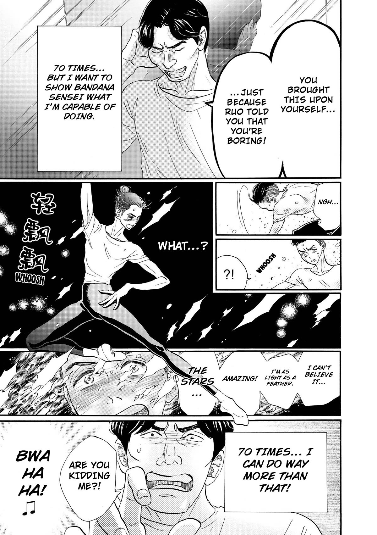 Dance Dance Danseur Chapter 96 - Page 3