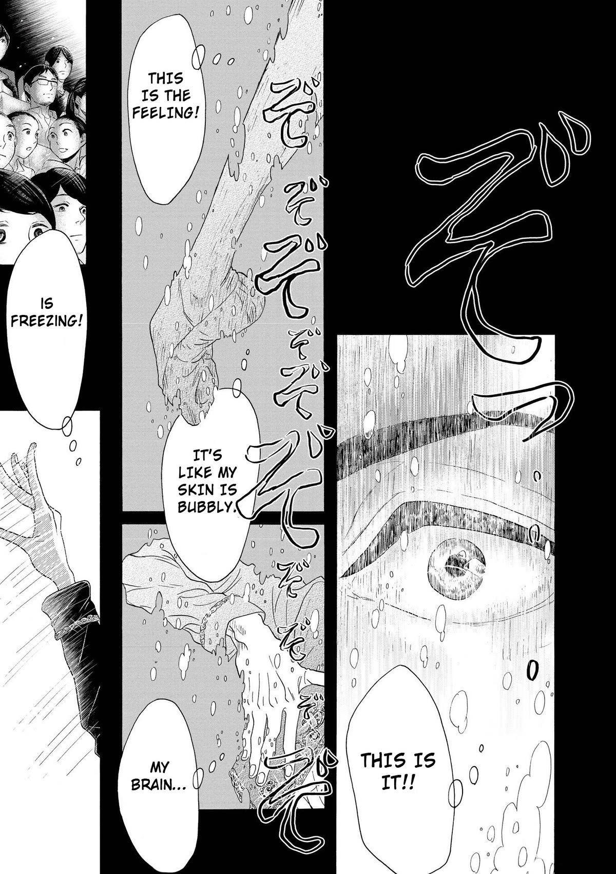 Dance Dance Danseur Chapter 97 - Page 18