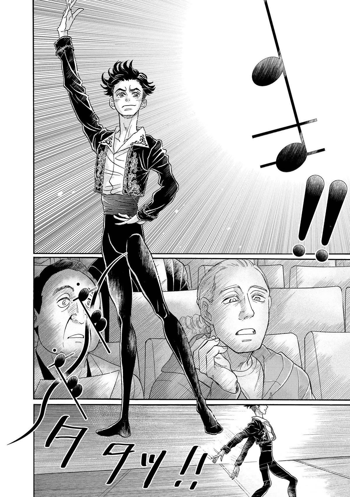Dance Dance Danseur Chapter 98 - Page 2