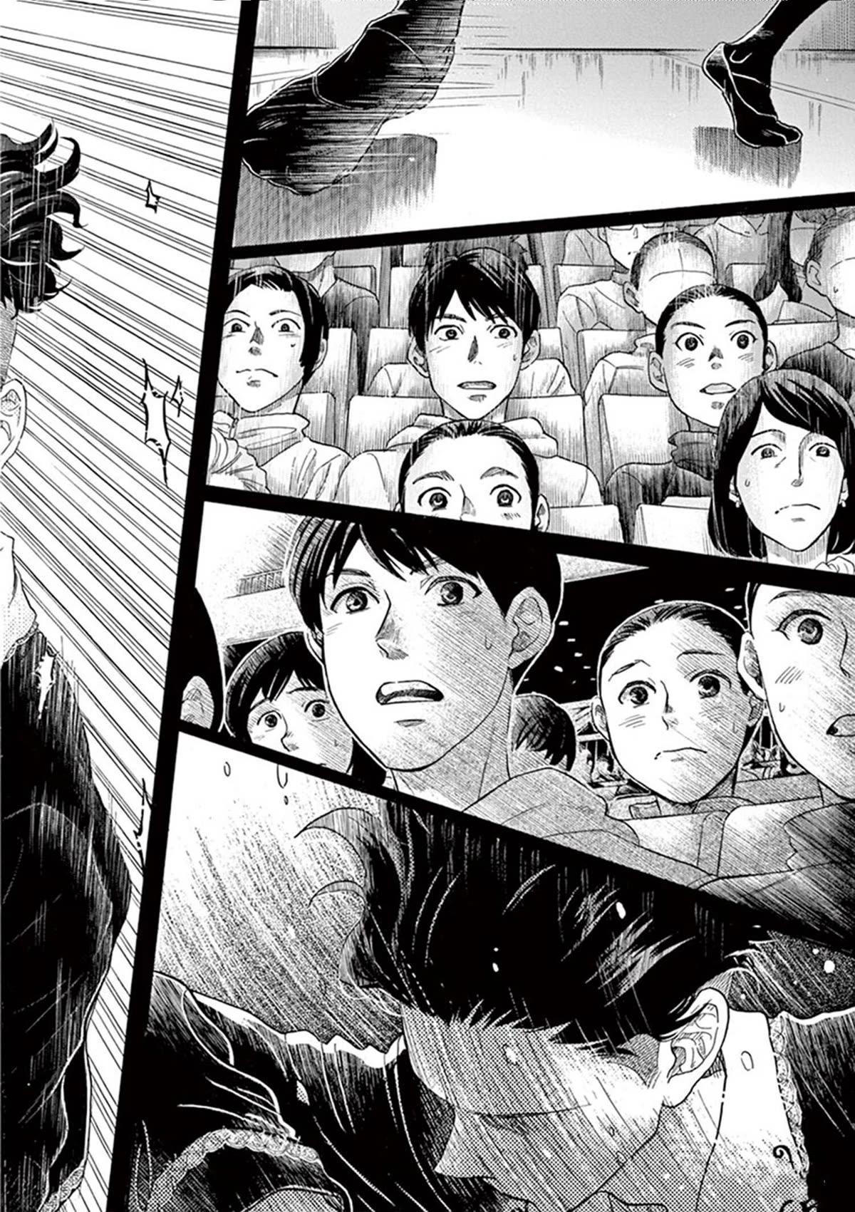 Dance Dance Danseur Chapter 98 - Page 12