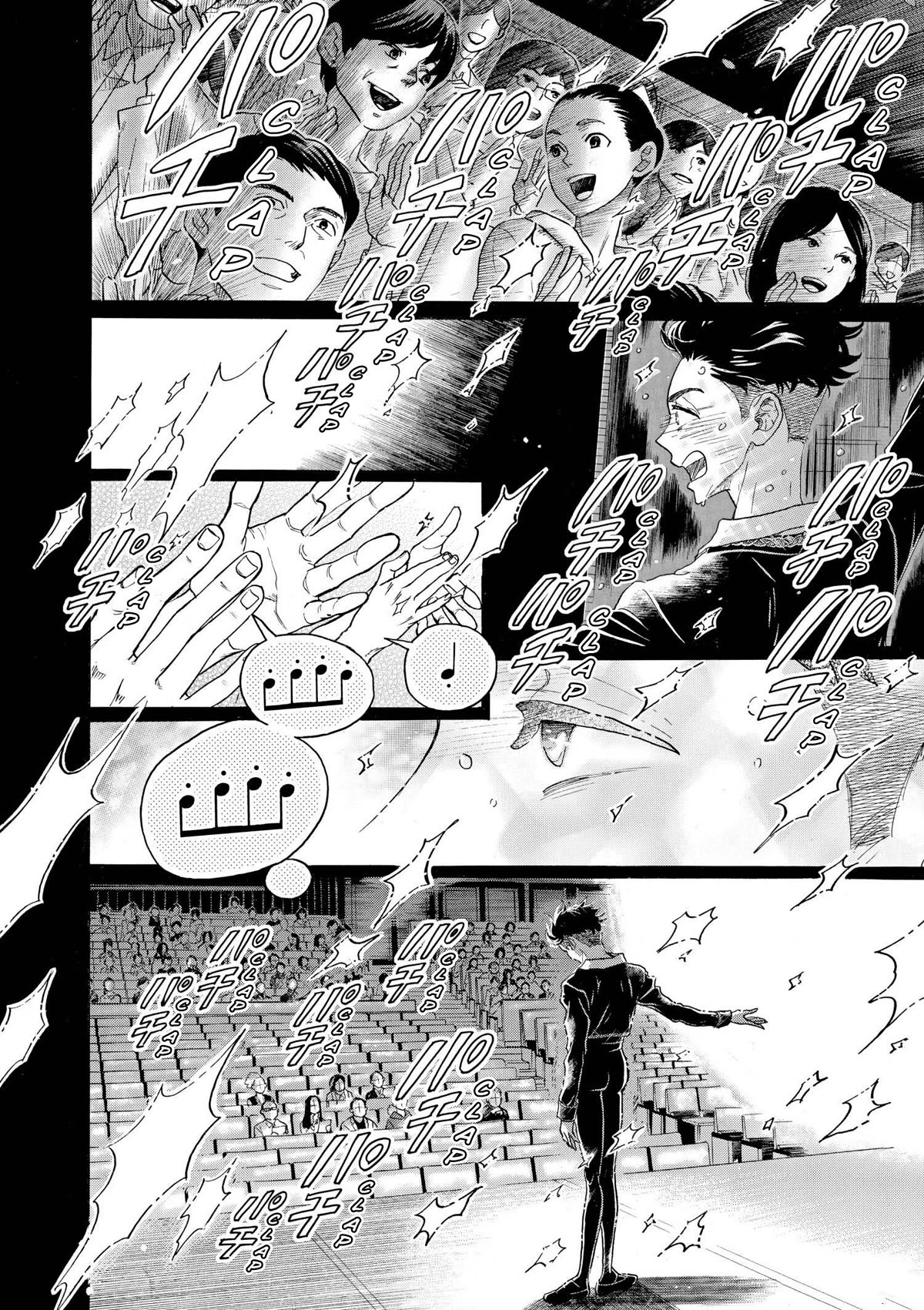 Dance Dance Danseur Chapter 98 - Page 16