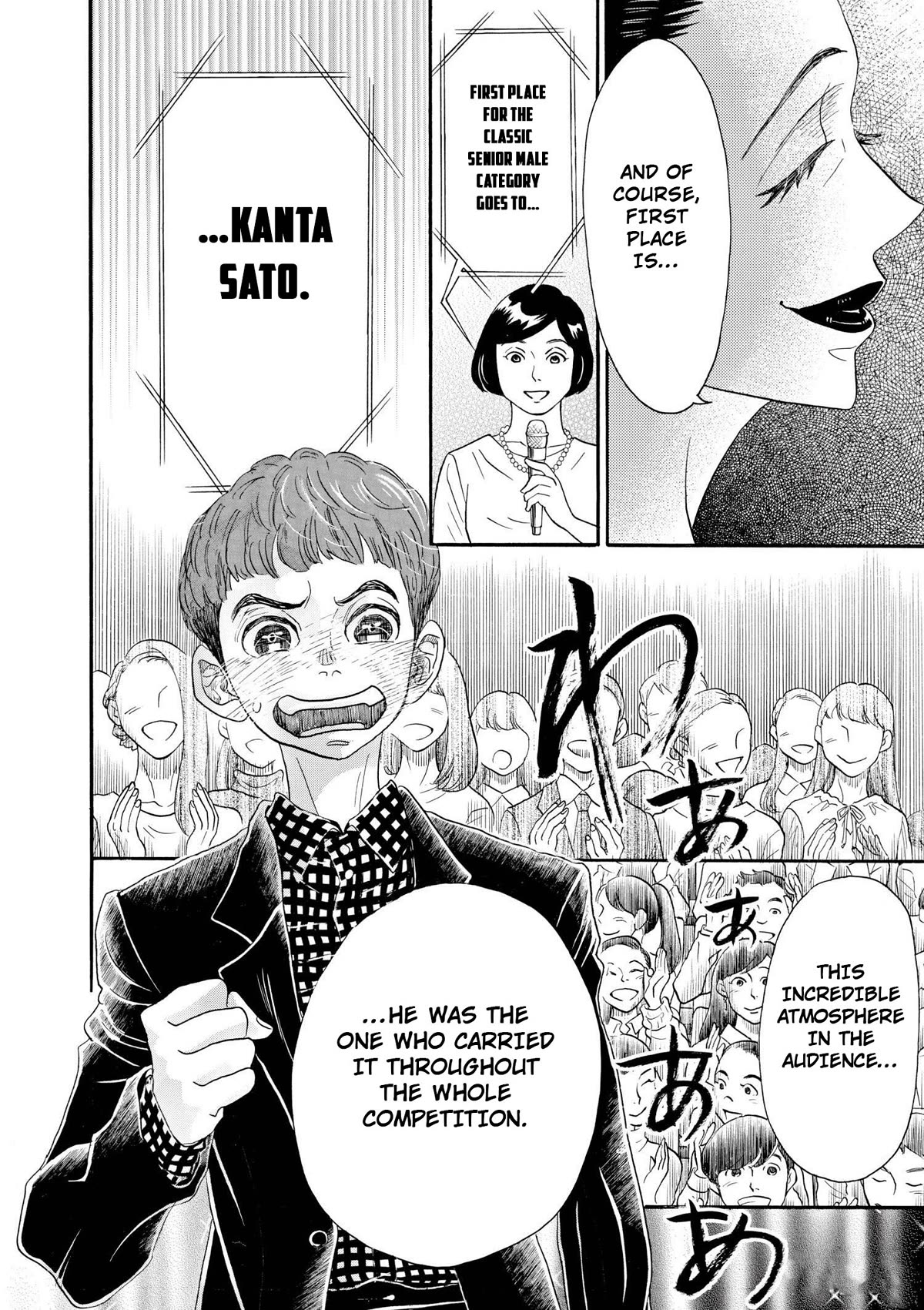 Dance Dance Danseur Chapter 99 - Page 17