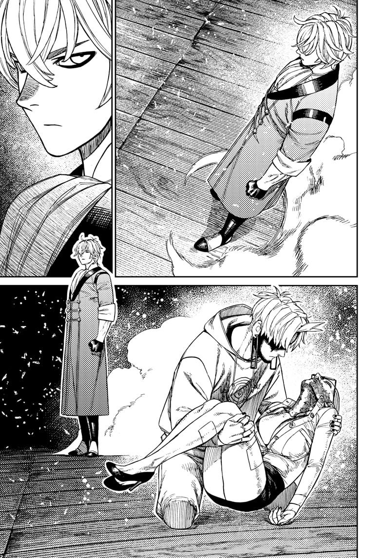 Dandadan Chapter 204 - Page 4