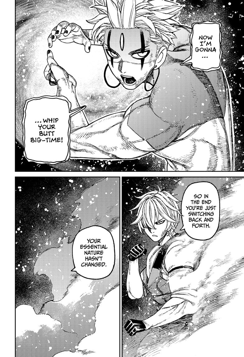 Dandadan Chapter 206 - Page 3
