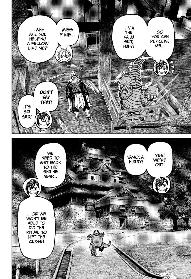 Dandadan Chapter 207 - Page 6