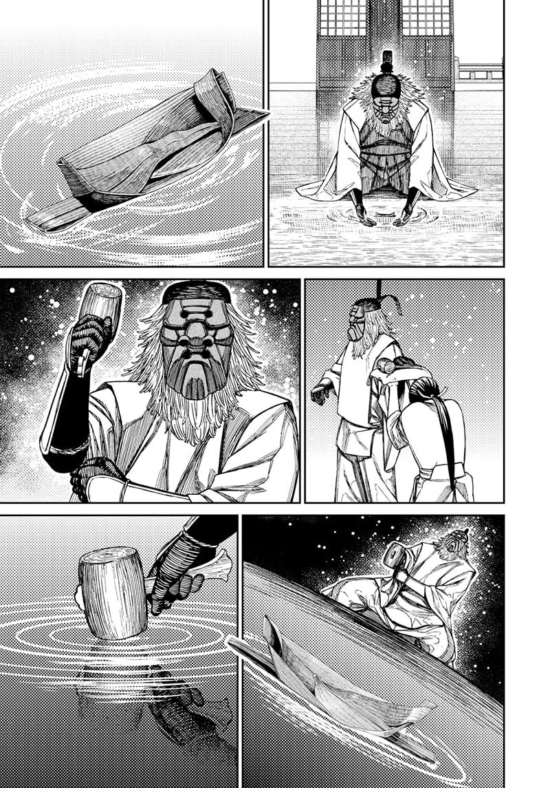 Dandadan Chapter 209 - Page 19
