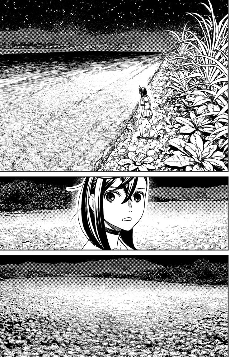 Dandadan Chapter 209 - Page 5